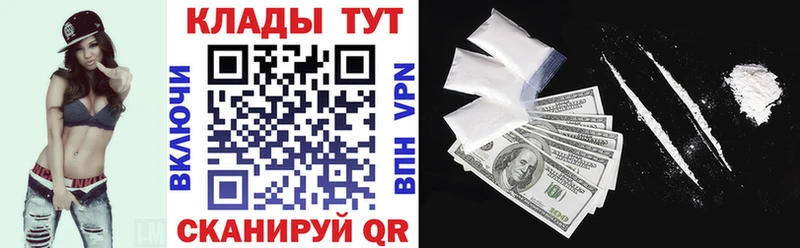 Виды наркотиков купить Волчанск СОЛЬ Гашиш Каннабис гидра tor Метадон Кокаин Амфетамин