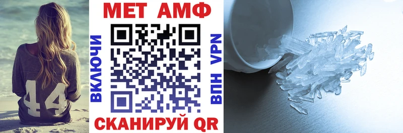 Амфетамин VHQ  где продают   это официальный сайт  Волчанск 
