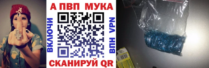 наркота  Волчанск  Alpha-PVP VHQ 