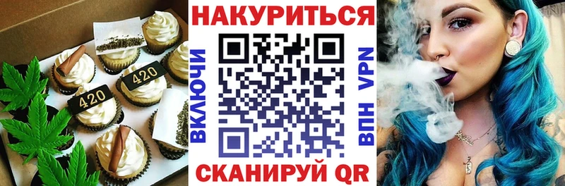 Canna-Cookies марихуана  закладки  Волчанск 