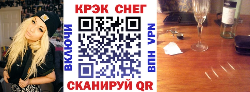 Кокаин Перу  Волчанск 