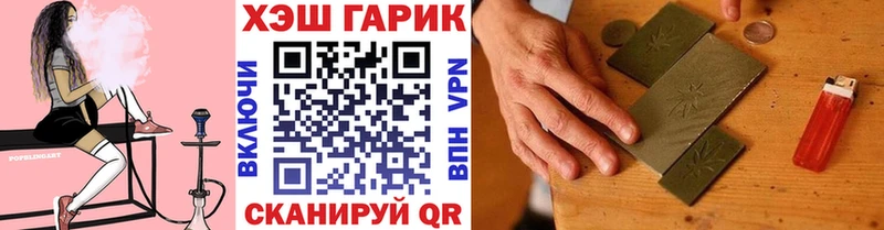 ГАШИШ убойный  Волчанск 