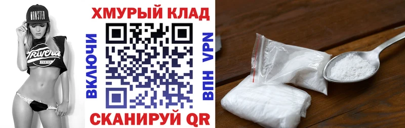 Героин белый  Волчанск 