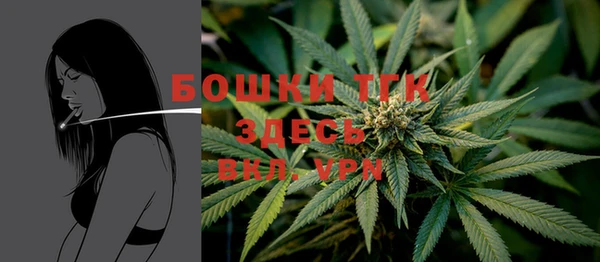 альфа пвп VHQ Беломорск