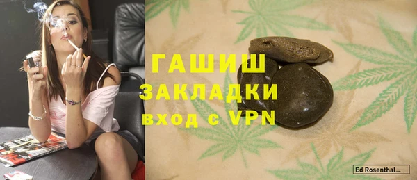 альфа пвп VHQ Беломорск