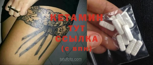 метадон Белокуриха