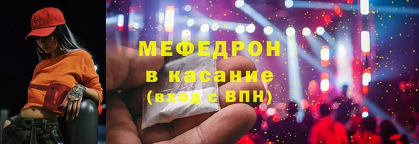 альфа пвп VHQ Беломорск