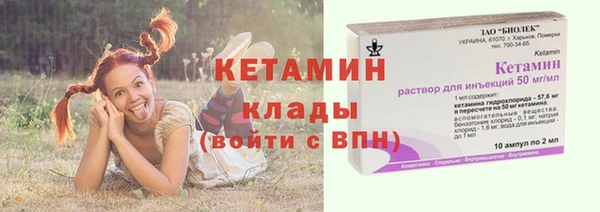 метадон Белокуриха