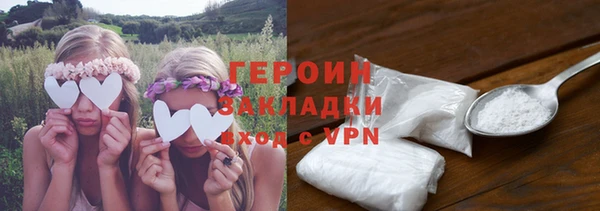 метадон Белокуриха