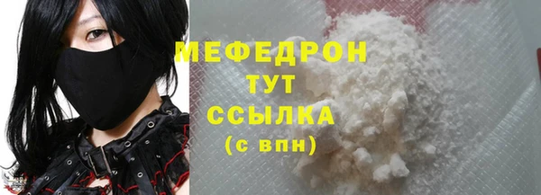 героин Тавда