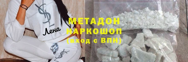 метадон Белокуриха