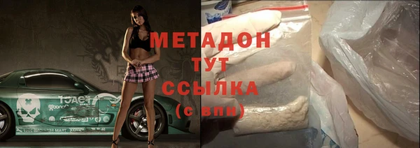 альфа пвп VHQ Беломорск