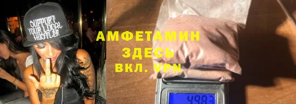 альфа пвп VHQ Беломорск