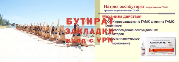 ешки Белоозёрский