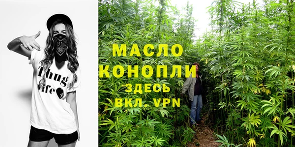 метадон Белокуриха