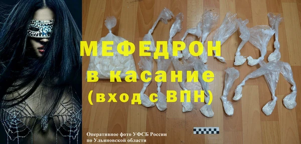 альфа пвп VHQ Беломорск