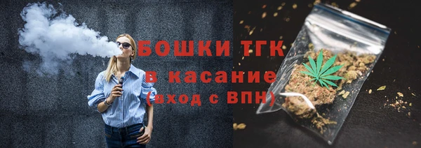 альфа пвп VHQ Беломорск