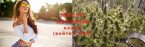 метадон Белокуриха
