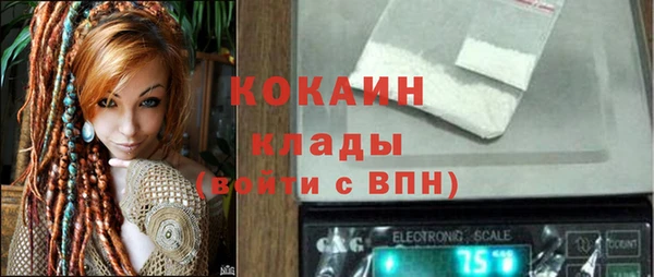 метадон Белокуриха