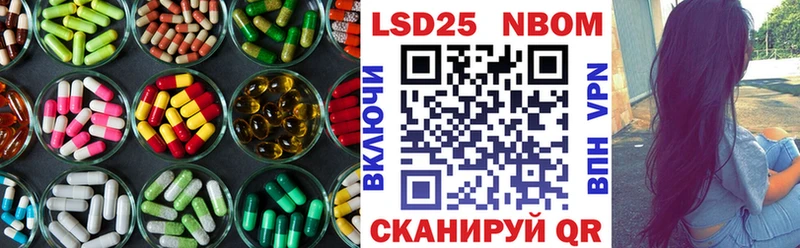 Лсд 25 экстази кислота  блэк спрут   Волчанск 
