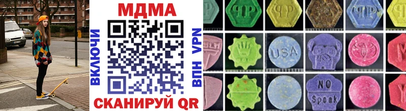 МДМА crystal  blacksprut рабочий сайт  darknet состав  продажа наркотиков  Волчанск 