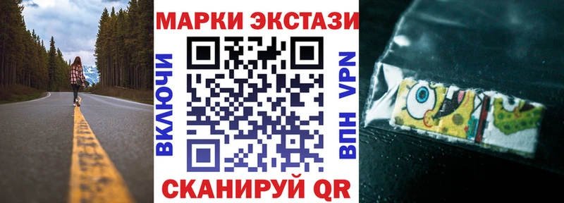 Марки 25I-NBOMe 1500мкг Волчанск