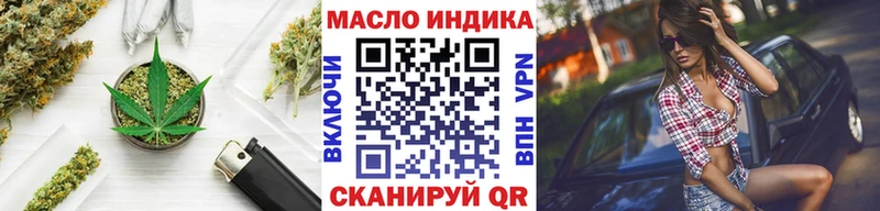 Дистиллят ТГК Wax  Волчанск 